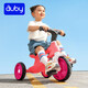 澳貝（auby）兒童玩具三輪車男女孩平衡腳踏寶童車2-3歲滑步車周歲生日禮物 極速三輪車 粉色