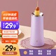 麥卓（MAKE JOY） 煎蛋器不銹鋼全自動(dòng)雞蛋杯蛋卷杯煮蛋器雞蛋器 早餐蛋卷機(jī) 熱狗機(jī)家用蛋包腸機(jī) 紫色（單杯）