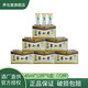 蕎化香云南瀘西清香型口杯酒45ml苦蕎酒白酒小蕎酒聚會(huì )送禮 42度 45mL 6盒