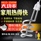 康健J時(shí)代 熱得快燒水棒燒熱水學(xué)生燒水洗澡電熱棒燒水器桶盆加熱棒電熱棒 大功率盆桶用(2500W)