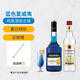 必得利（Bardinet）藍橙力嬌酒 藍色雞尾酒調酒組合套裝 酒吧進(jìn)口洋酒基酒 夏日特飲 藍色夏威夷雞尾酒