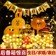 蒂詩(shī)卡 生日裝飾汽車(chē)后備箱驚喜兒童車(chē)尾箱求婚布置用品浪漫表白場(chǎng)景 生日后備箱驚喜