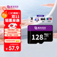 紫光閃存（UNIS FLASH MEMORY）128GB 內存卡TF（MicroSD）存儲卡 U3 4k 平板相機榮耀華為小米手機游戲機存儲卡100MB/S