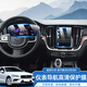 上沃適用15-26款沃爾沃S90XC60XC90XC40S60導(dǎo)航膜中控屏幕鋼化保護(hù)膜 20-25款S60【導(dǎo)航+儀表軟膜】
