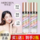 夢(mèng)希藍三色鳥(niǎo)屎隔離霜防遮瑕三合一妝前打底遮瑕乳學(xué)生隔離霜 隔離霜（2瓶）