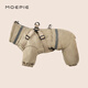 MOEPIE狗狗衣服冬季雪納瑞柴犬邊牧秋冬保暖棉衣四腳全包可牽引棉服 卡其色 2XL（推薦37-45斤）
