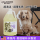 #1 ALL SYSTEMS希施丹狗狗香波護毛素大桶3780ml美容師推薦用洗澡沐浴露除臭祛味 【超低敏補水香波】3.78升