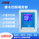 中創(chuàng)微智能彩屏IC卡電控機共享掃碼洗衣機空調(diào)電吹風(fēng)充電樁刷卡掃碼充電 電控機 支持刷卡
