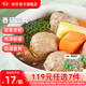 安井【119任選7件】品質(zhì)丸料涮火鍋食材毛肚牛羊肉卷牛肉丸蝦滑任選D 150g香菇貢丸*1袋