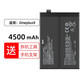 真科適用 一加9pro電池10pro電池一加8t大容量1+9r手機ace pro ace2九內置5t/6/7pro更換11 9rt八por 一加9電池【BLP829】4500mAh