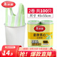 美麗雅（MARYYA）背心垃圾袋雙色手提厚實(shí)塑料袋家用廚房衛生間垃圾袋 45*55cm彩條 100只（單面1絲）