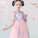 多妙屋女童連衣裙?jié)h服兒童裙子夏裝六一兒童節(jié)紗裙女孩新中式國風(fēng)裙公主 粉色 120