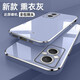 梵黛適用oppo a96手機(jī)殼oppoa96硅膠殼新款全包圍鏡頭保護(hù)套PFUM10防摔外殼超薄后殼簡(jiǎn)約男款女 熏衣灰-升級(jí)直邊丨全包防摔