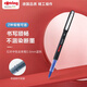 紅環(huán)（rOtring）中性筆圓珠筆走珠筆簽字筆0.5mm藍(lán)色單支 速干順滑不斷墨日常書寫學(xué)生考試練字作業(yè)德國品質(zhì)高顏值針管頭系列