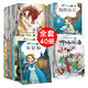 全套40冊 小腳鴨經(jīng)典故事繪本館 兒童繪本3-6歲中外神話童話故事書西游記繪本0-3歲快樂王子小紅帽 正版