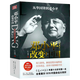 【包郵】 改變中國鄧小平(典藏本)鄧小平傳 葉永烈著定價68