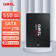GEIL金邦 2TB SSD固態(tài)硬盤(pán) SATA3.0接口 臺式機筆記本通用 高速550MB/S  A3系列 電腦升級核心組件