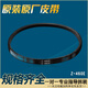 美的小天鵝洗衣機(jī)皮帶5PJE1281傳送帶傳動(dòng)帶Z型三角帶Z-460E/480E 八號460E皮帶