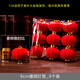 盛夏時(shí)光 小燈籠掛飾樹(shù)上室內新年場(chǎng)景布置戶(hù)外裝飾盆景植絨紅燈籠掛件 9cm植絨燈籠_9個(gè)裝