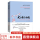 大話(huà)自動(dòng)化 從蒸汽機到人工智能 機械工業(yè)出版社