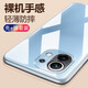 韓茲【殼膜套裝】 適用于小米11手機殼 小米11Pro透明全包防摔保護套高透軟殼微磨砂殼輕薄簡(jiǎn)約 小米11【透明殼+鏡頭膜】