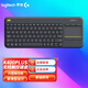 羅技（Logitech）K400Plus無線鍵盤觸控 安卓智能電視電腦筆記本辦公鍵盤 即插即用 K400PLUS無線鍵盤-黑色 無線USB