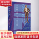 王爾德文選：鏡子、謊言與瞬間 生活·讀書·新知三聯(lián)書店 [英]王爾德 著 0 精裝 書籍 圖書