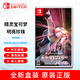 Nintendo Switch 任天堂Switch游戲卡 適用switch2代 NS卡帶  支持國/日/港/歐美版主機 口袋妖怪 精靈寶可夢(mèng) 珍珠（中文）