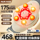 奧克斯（AUX）砭石艾灸揉腹儀促進(jìn)腸胃蠕動(dòng)宿便減肚子贅肉按摩儀腹部按摩器腹脹便秘排脹氣燃脂加熱禮物 【大直徑大面積充電插電兩用升級(jí)款】泗濱砭石艾灸熱敷 高檔實(shí)用生日禮物送男女朋友父母親長(zhǎng)輩老師閨蜜同學(xué)