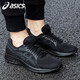 asics亞瑟士男鞋緩沖跑鞋官方旗艦輕量透氣運動(dòng)鞋子男秋冬季新款慢跑鞋 黑色A167 40.5