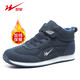 雙星八特老人鞋男士棉鞋冬季加絨高幫運動(dòng)鞋輕便二棉休閑鞋中老年健步鞋子 深藍色 41