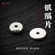 琢匠s925銀隔片文玩手串diy飾品配件墊片隔珠配飾 6*2大小【十片】