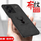 膚感 Redmi紅米Note13 Pro+手機(jī)殼硅膠防摔全包邊布藝二合一保護(hù)套輕奢男女潮款 紅米Note13Pro+【布紋鹿】+水凝膜