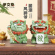 伊文兔（THE RABBIT IVEN）歡喜風(fēng)獅爺擺件辦公室解壓擺件鎮紙國潮醒獅生日禮物創(chuàng  )意文創(chuàng  )禮物 歡喜風(fēng)獅爺彩色款小號-發(fā)財