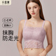 千奈美抹胸內(nèi)衣女背心式無鋼圈性感蕾絲薄款收副乳美背胸罩 蘭花煙 L 