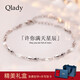 Qlady銀手鏈女學(xué)生簡(jiǎn)約情侶手鏈刻字銀飾時(shí)尚手飾520情人節禮物送女友 【80%客戶(hù)選擇】星辰手鏈B
