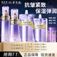 歐珀萊（AUPRES）時(shí)光鎖緊致彈潤精華水乳套裝淡紋抗皺保濕緊致女士化妝護膚品禮物 6件套:時(shí)光鎖水乳套裝-滋潤型 【發(fā)滋潤型--清爽豐潤聯(lián)系備注】