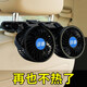 湖鑫車載風(fēng)扇12V24伏小電扇車內(nèi)強風(fēng)汽車椅背后排制冷降溫雙頭小風(fēng)扇 12V轎車后排乘客專用