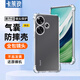 卡萊澳 適用于小米紅米turbo3手機(jī)殼 redmi turbo3全包鏡頭氣囊防摔防掛透明四角氣囊硅膠軟殼