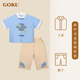 GOKU男童漢服夏季棉麻套裝薄款中國風(fēng)兒童古裝唐裝中秋幼兒園演出服裝 淺藍 120