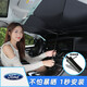 汽車(chē)遮陽(yáng)擋遮陽(yáng)傘夏季前后玻璃遮陽(yáng)擋車(chē)內使用遮陽(yáng)簾窗簾防曬隔熱抖音同款自動(dòng)伸縮遮陽(yáng)板可裁剪 福特?？怂垢ｎＫ姑傻蠚W金牛座翼搏翼虎銳界撼路者 小轎車(chē)前擋65*125CM