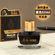 英雄（HERO） 墨水鋼筆水純紅藍(lán)黑色墨水墨水鋼筆用不宜堵筆非碳素墨水碳素墨水新款金筆專用墨水 9003黑色60ML