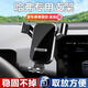 松占哈弗第三代H6/S國潮版M6PLUS大狗梟龍專(zhuān)用汽車(chē)載屏幕導航手機支架 經(jīng)典重力收縮C款支架-黑色-豎屏 20-23款哈弗三代H6/H6S-12.3寸屏