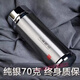 ZSR999純銀足銀內(nèi)膽保溫杯男女士高檔商務(wù)禮物茶杯送長輩實用大容量 上善若色純銀內(nèi)膽高檔 500ml