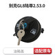 優(yōu)士適用別克老君威GL8陸尊皇朝新世紀油箱鎖油箱內蓋汽油蓋加油口 老GL8 陸尊2.5  3.0油箱蓋