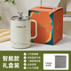 樂嗨瓜 迷你養(yǎng)生杯養(yǎng)生壺辦公室煮茶器智能燒水壺保溫一體全自動(dòng)恒溫電熱水壺便攜式電煮杯電燉杯燒水杯 0.8L多功能養(yǎng)生杯【智能款】禮盒裝