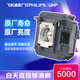 佐西卡（zorsika） 適用于愛(ài)普生投影機燈泡EB-C1020X\C2050WN\ELPLP61 ELPLP61【原裝燈泡帶燈架】