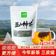 山城（shancheng）重慶巫山神茶湖北海棠葉三皮罐涼茶小分袋泡茶葉消暑火鍋涼茶100g