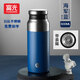 富光保溫杯316L不銹鋼男女學(xué)生運動(dòng)便攜戶(hù)外水杯個(gè)性簡(jiǎn)約創(chuàng  )意杯子刻字 藍色600ml