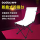 神牛60*130cm可折疊拍攝臺(tái)攝影棚產(chǎn)品拍攝臺(tái)背景臺(tái)影室補(bǔ)光燈專用靜物臺(tái) 神牛FPT-60(60*130cm) 官方標(biāo)配